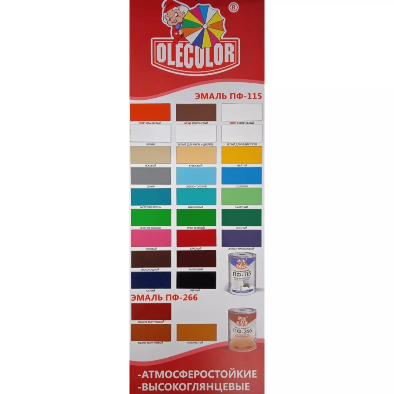 Эмаль Olecolor для пола ПФ-266, красно-коричневая, 0.8 кг