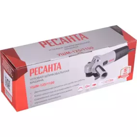 УШМ Ресанта 125/1100, 72/12/3