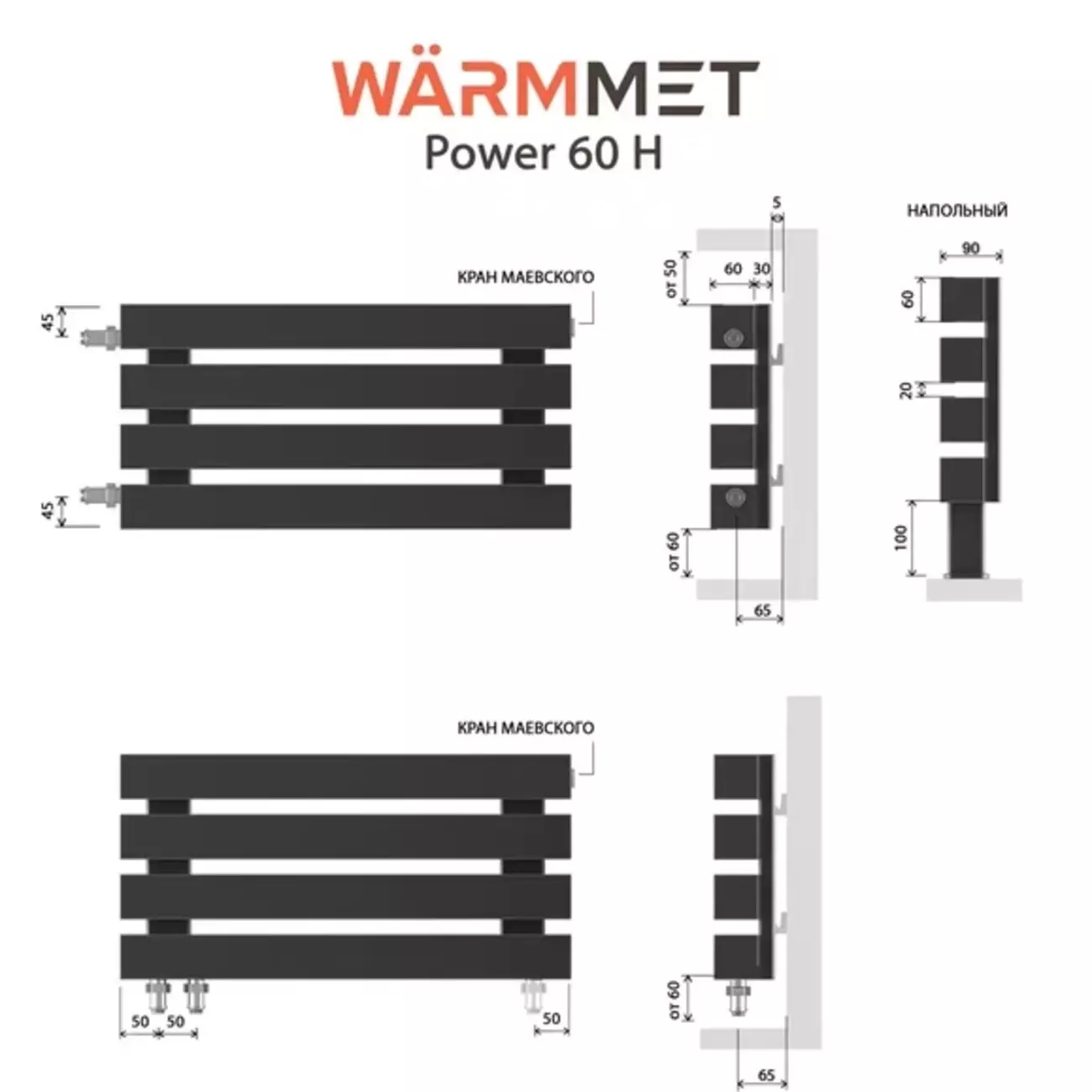 Горизонтальный радиатор WarmMet Power H 60х60, 500-2 секции, 140 мм, 237 Вт