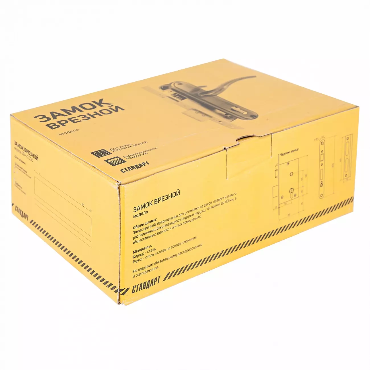Замок врезной с ручкой Стандарт ЗВ4-7.03С 55 мм, 1 ригель, золото