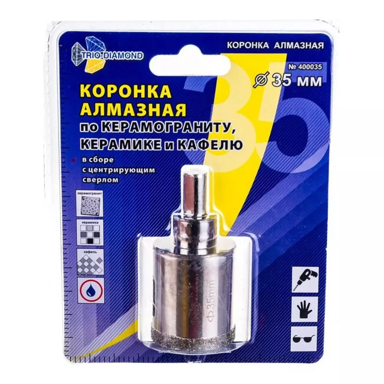 Коронка алмазная TRIO-DIAMOND 35 мм, по керамике и кафелю, с центрирующим сверлом