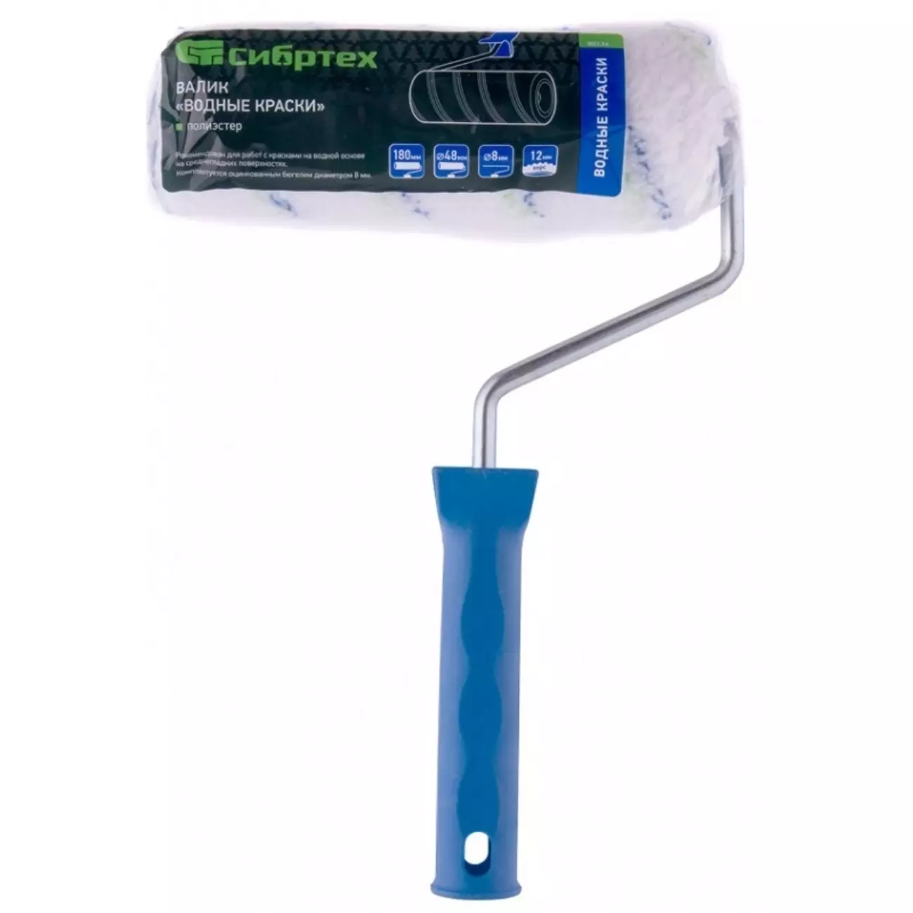 Валик Сибртех «Водные краски», 180 мм, ворс 12 мм, D 48 мм, D ручки 8 мм, полиэстер